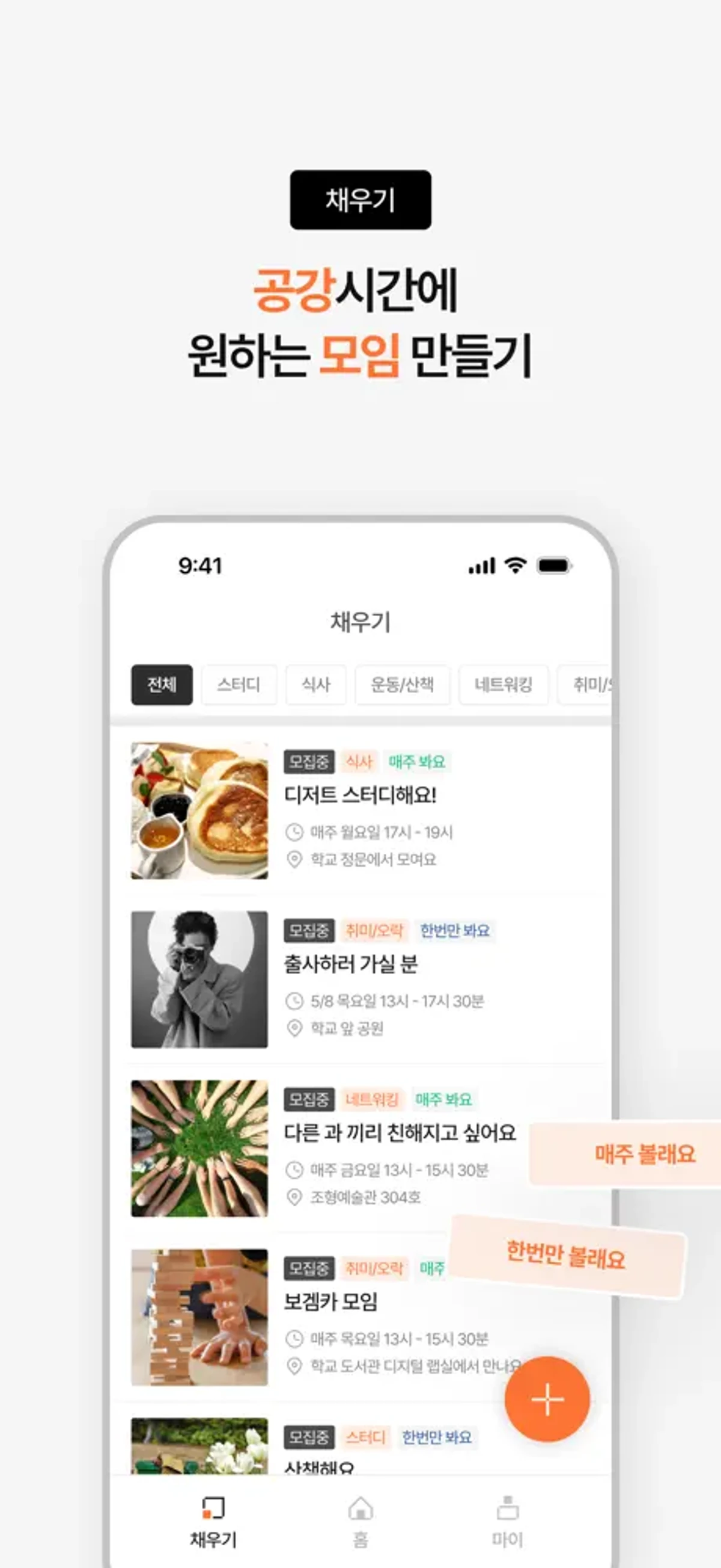 공백 스크린샷 3