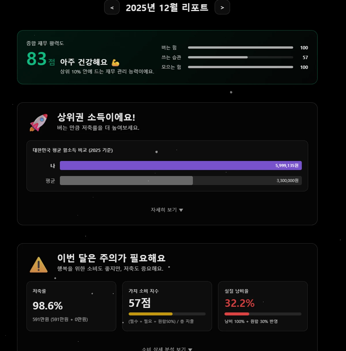 Arca 스크린샷 1
