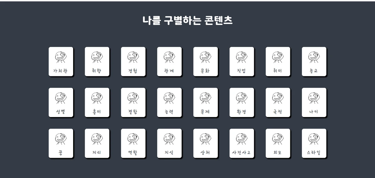 후디파이 스크린샷 2