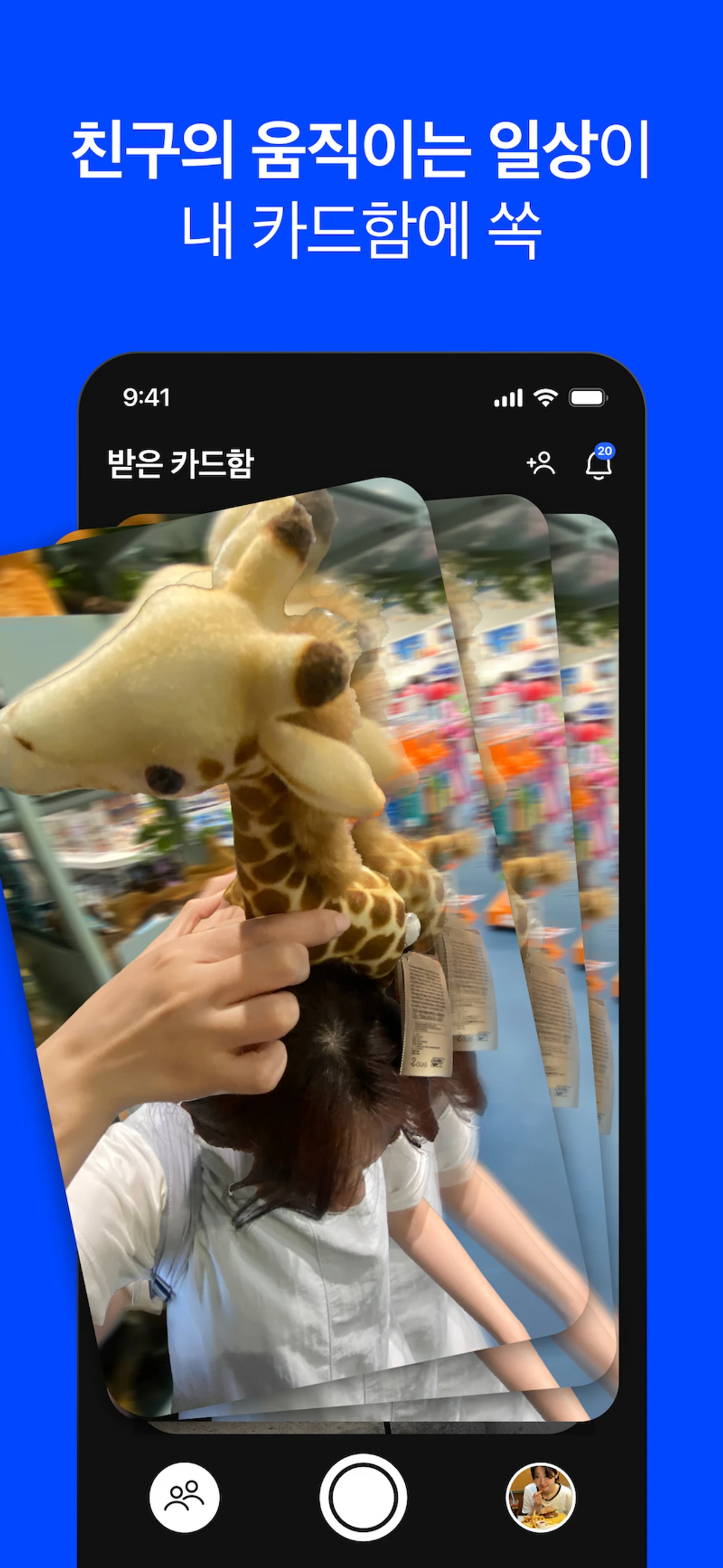 Close 스크린샷 2