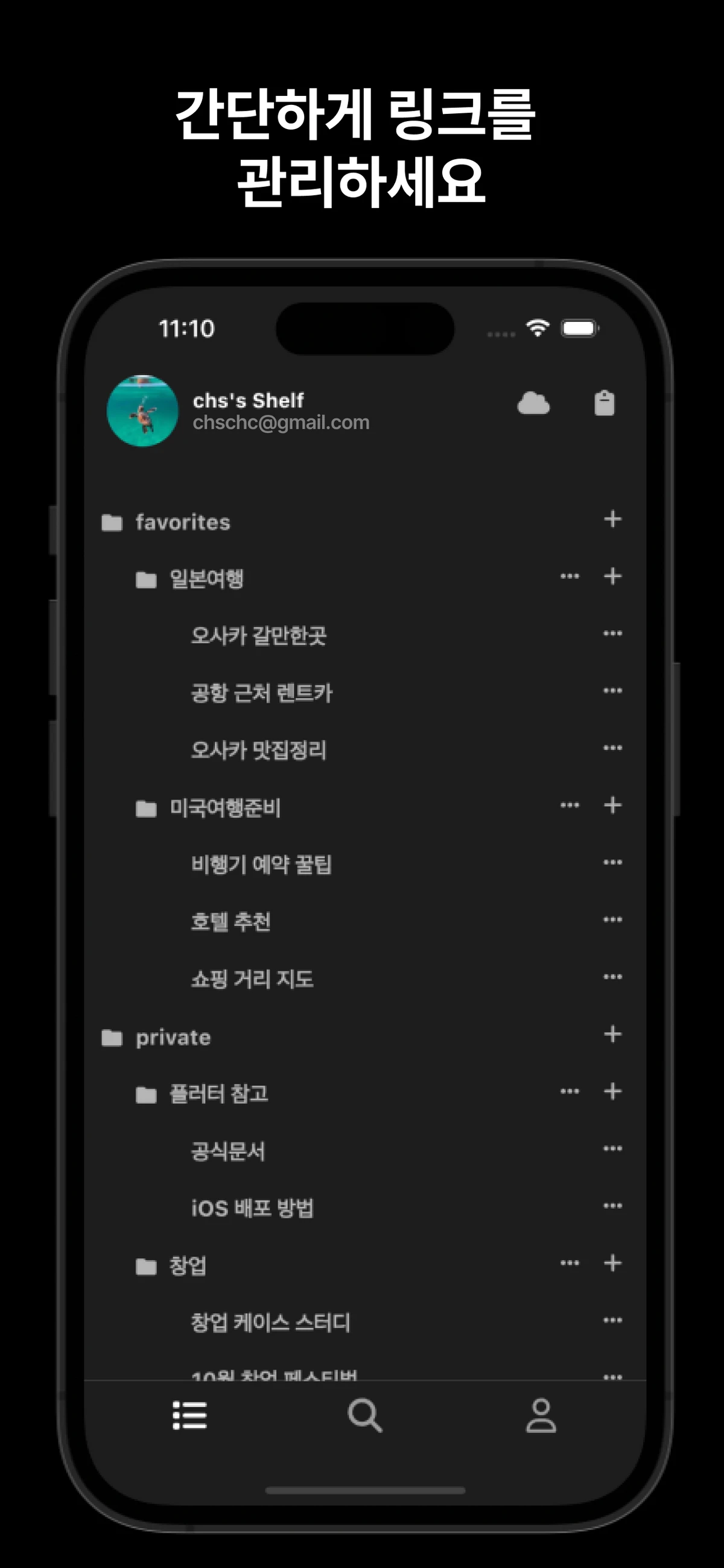Gather URL 정리 스크린샷 1