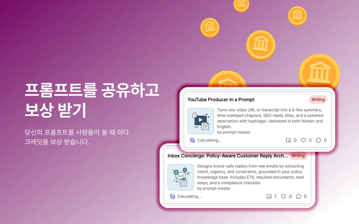 Chats 스크린샷 4