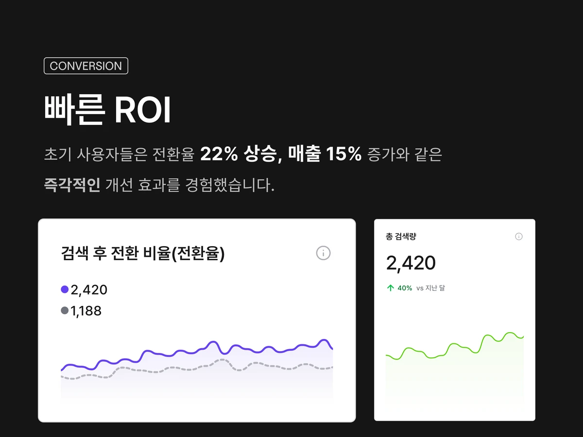 invector 스크린샷 4