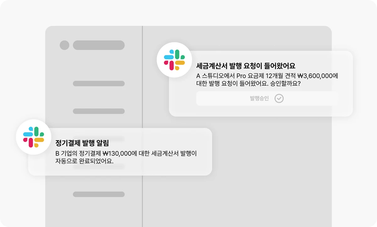 볼타 스크린샷 2