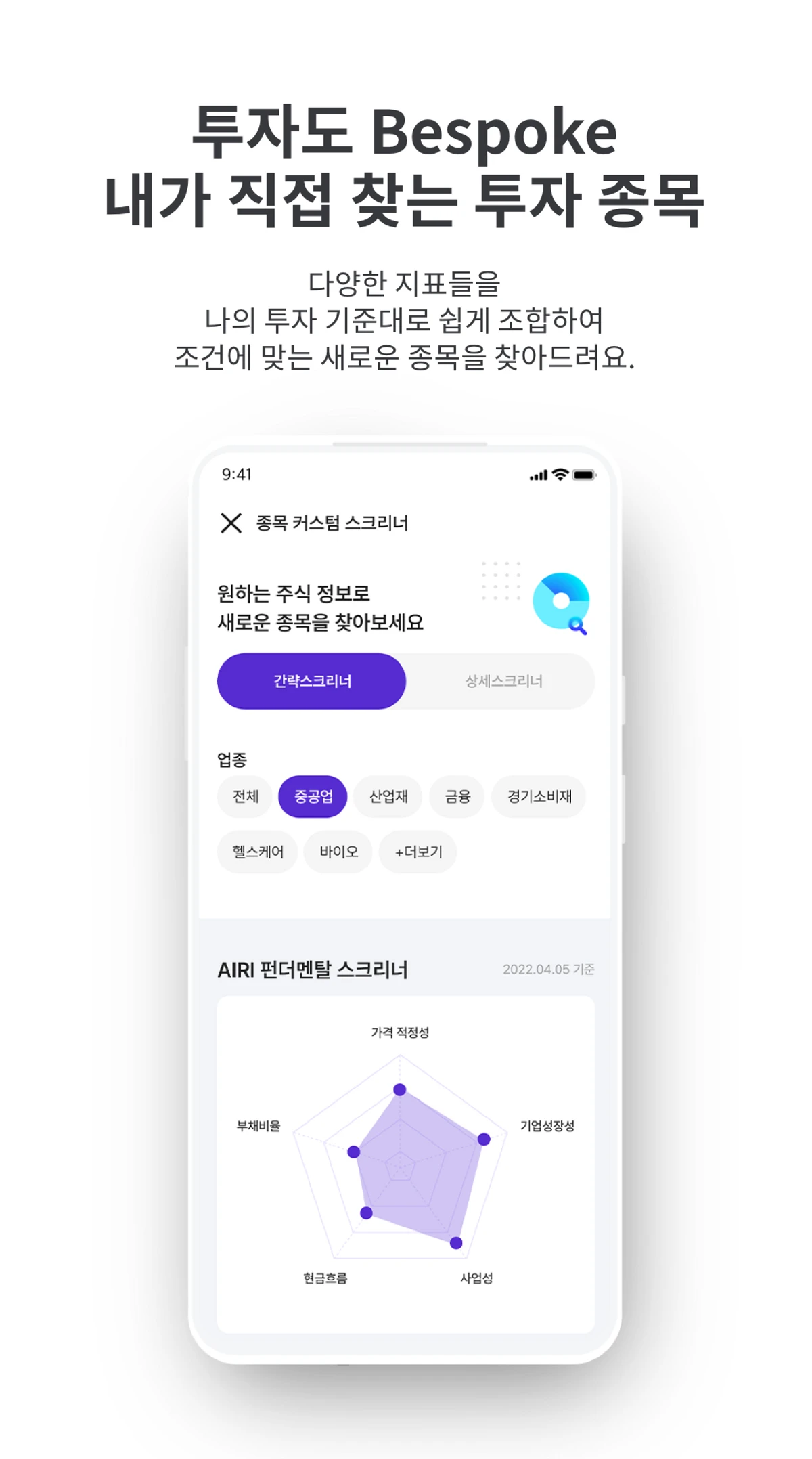 SHIFT8 스크린샷 2