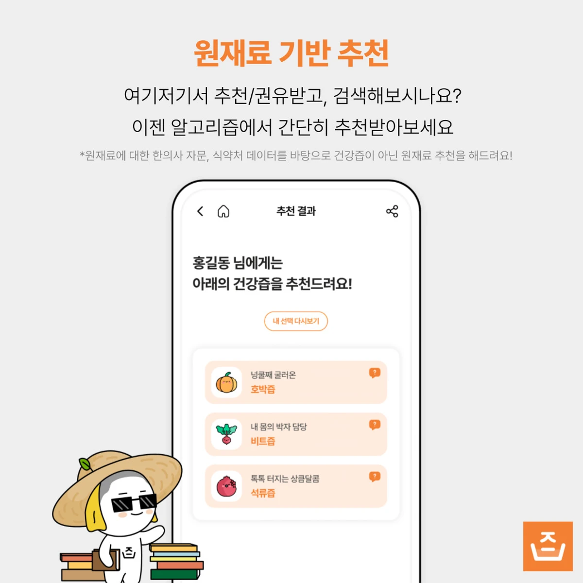 알고리즙 스크린샷 5