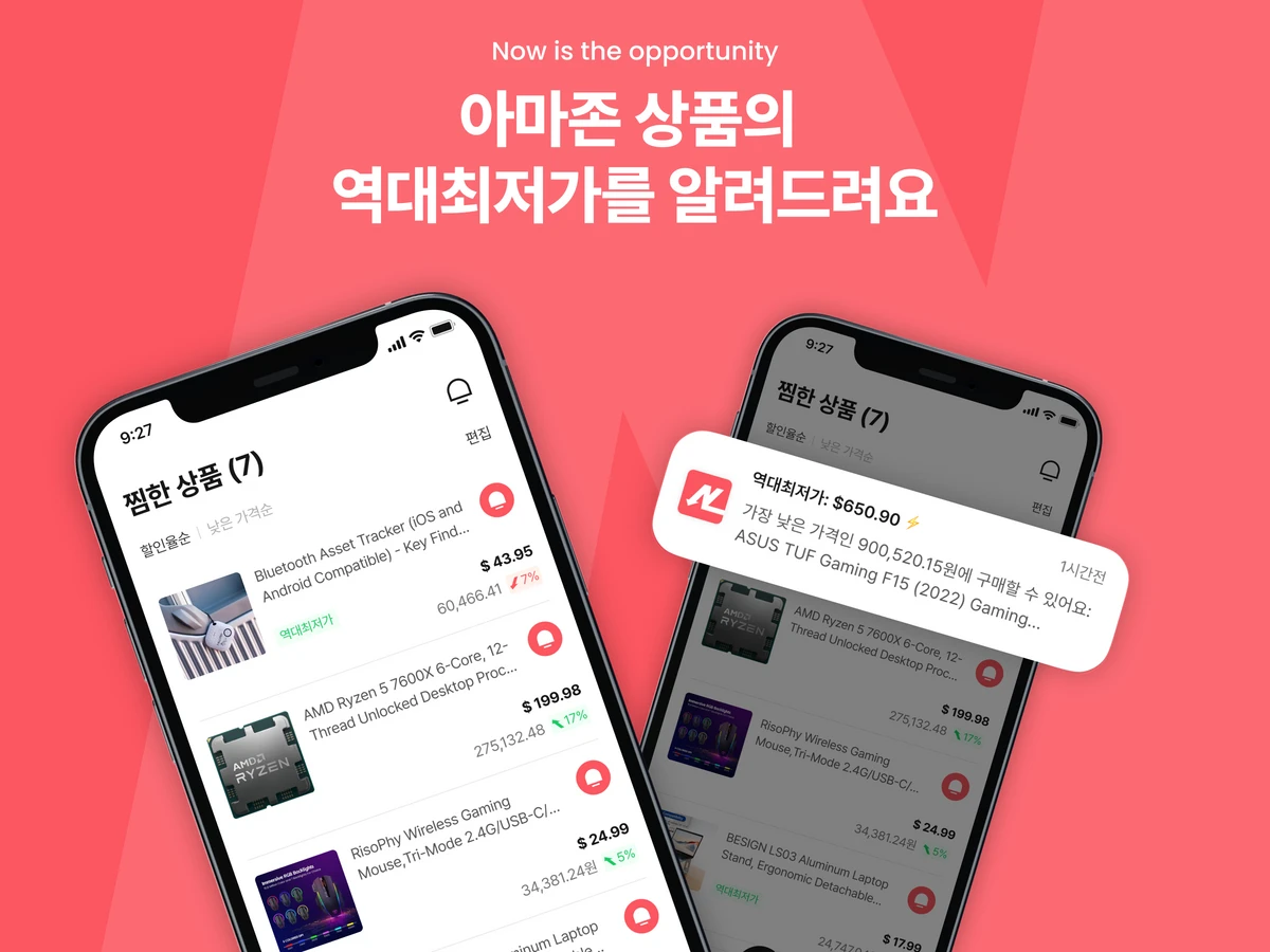 NITO 스크린샷 1