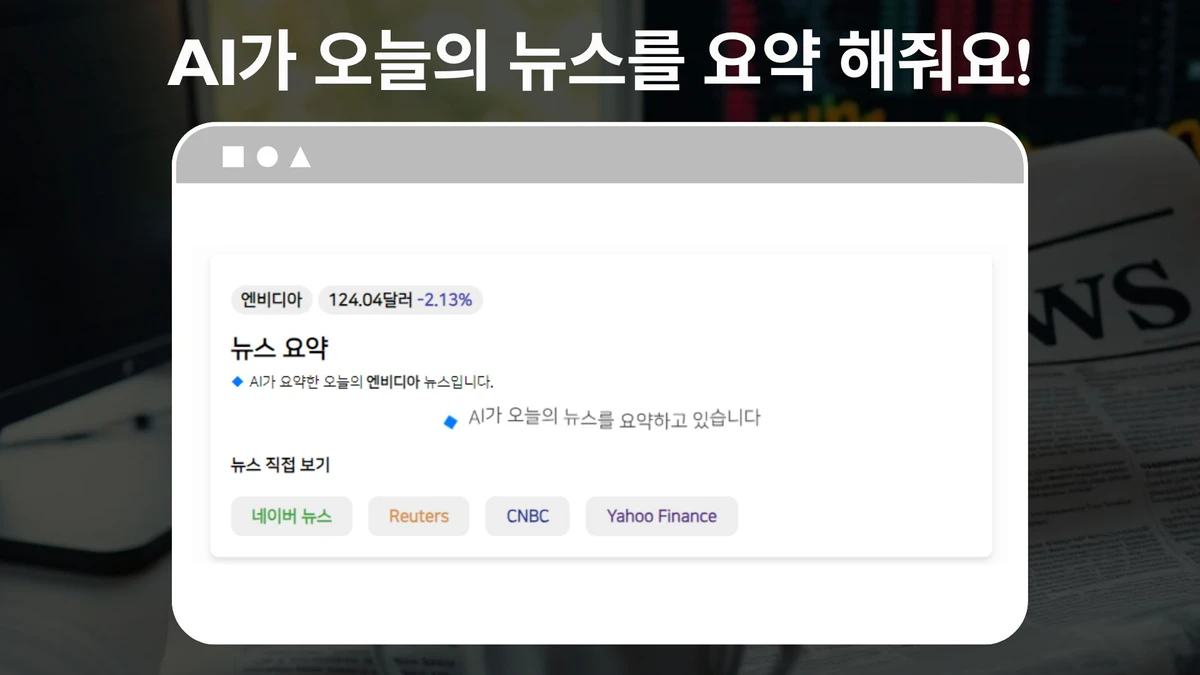 리드라이너 스크린샷 3