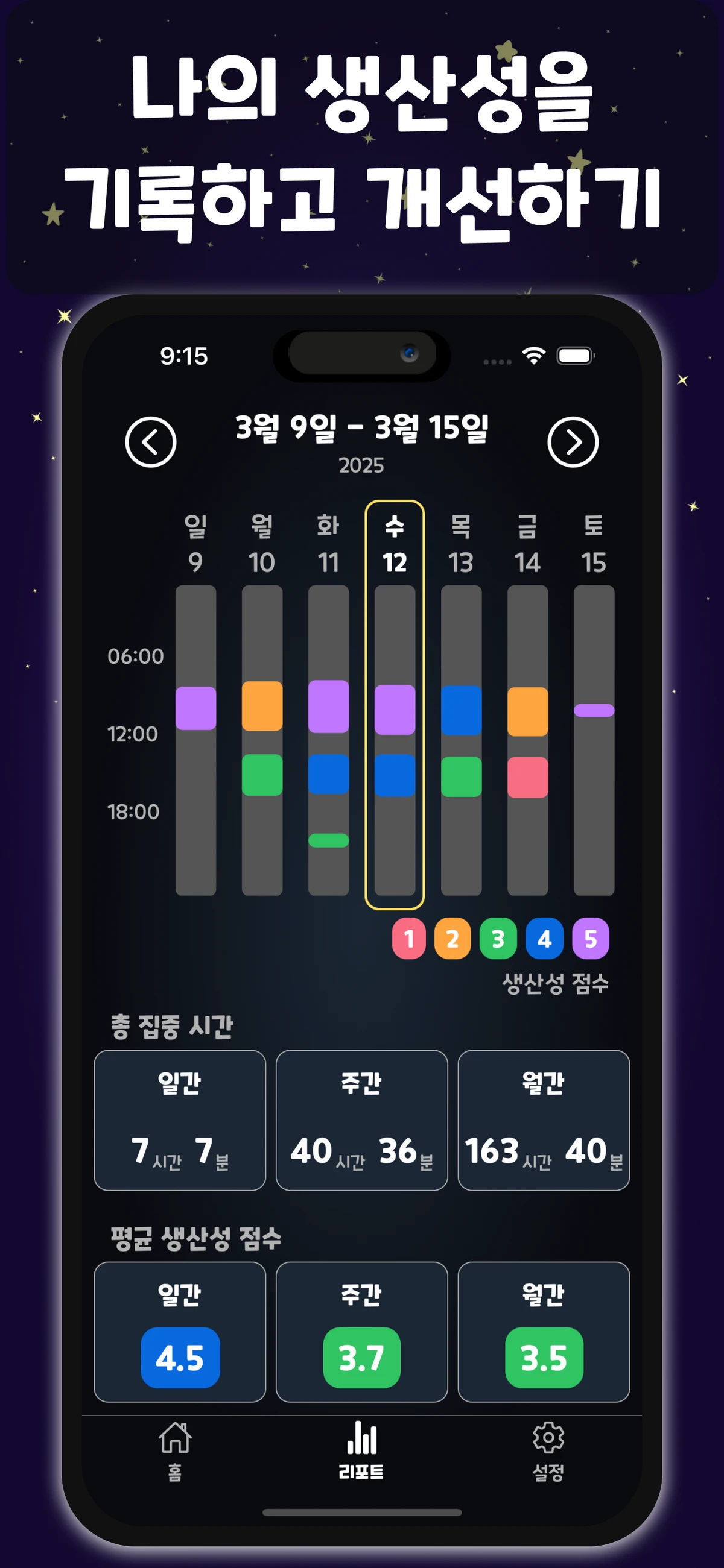 노디 스크린샷 4