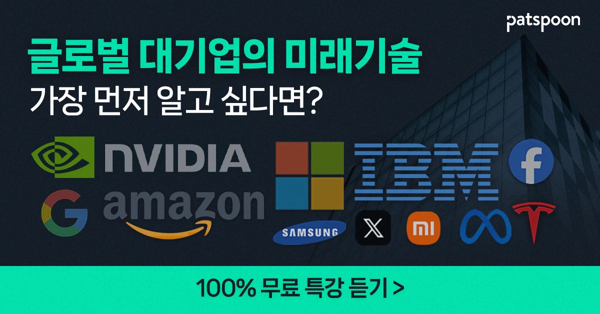 7월한정 무료특강 데이터분석강의 스크린샷 3
