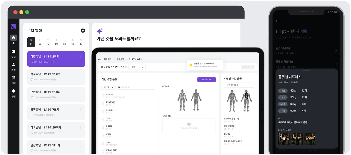 스택 스크린샷 1
