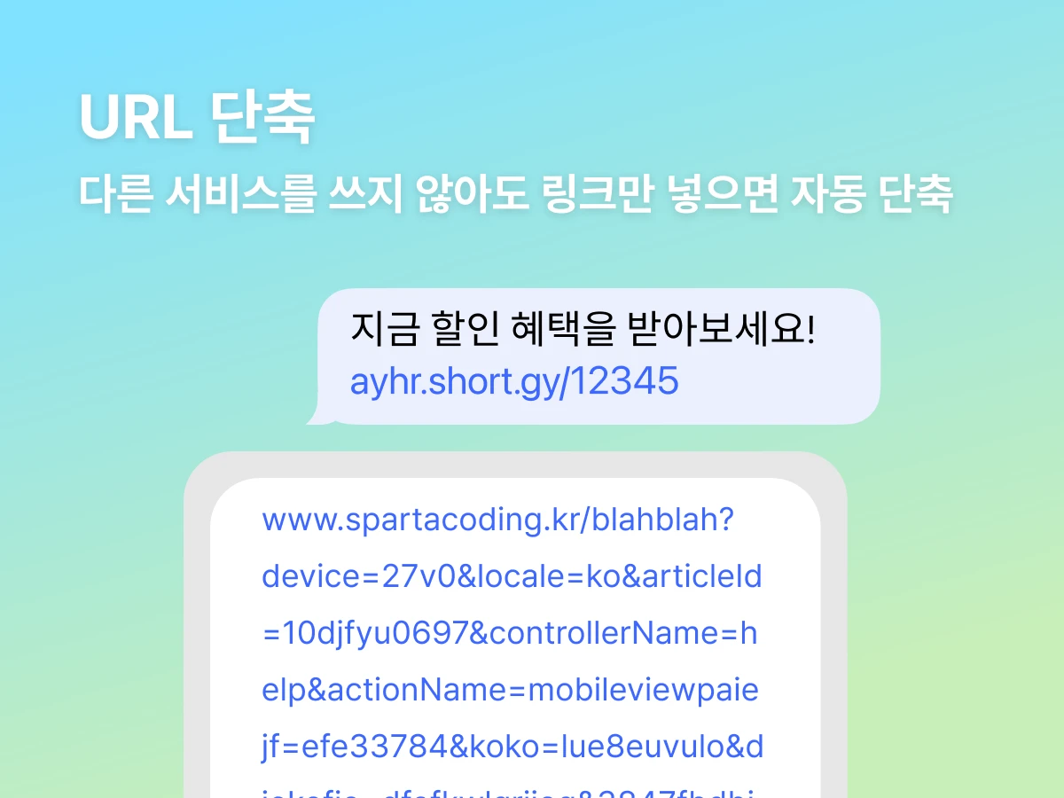 effic 스크린샷 3