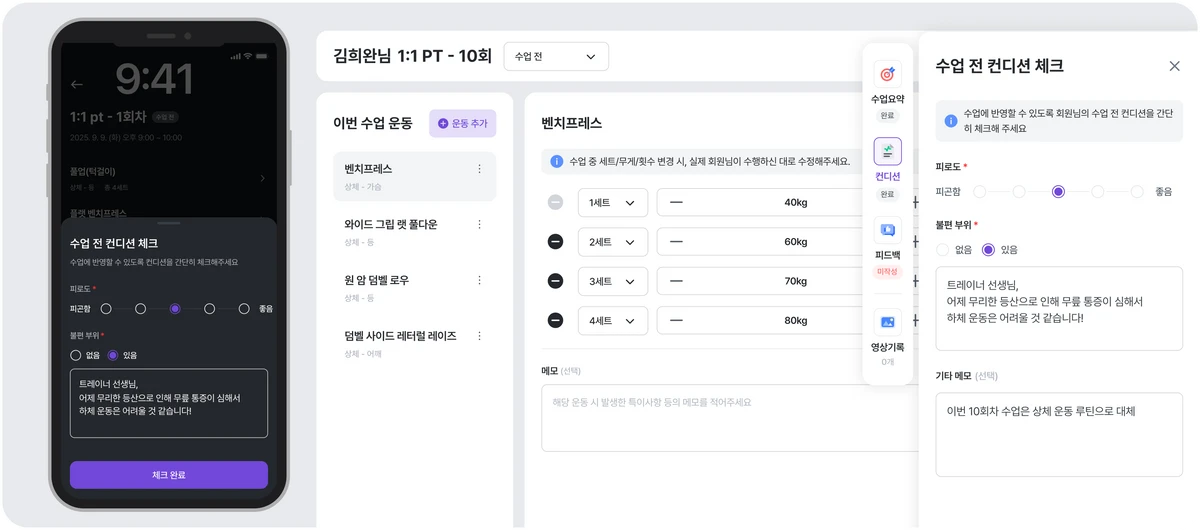 스택 스크린샷 5