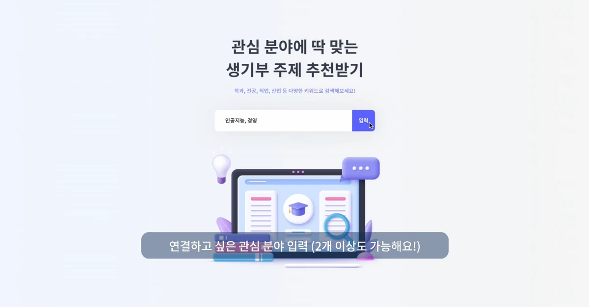 마이폴리오 스크린샷 3