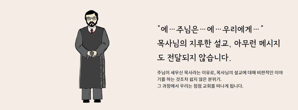 홀리파이트.holyfight 스크린샷 3