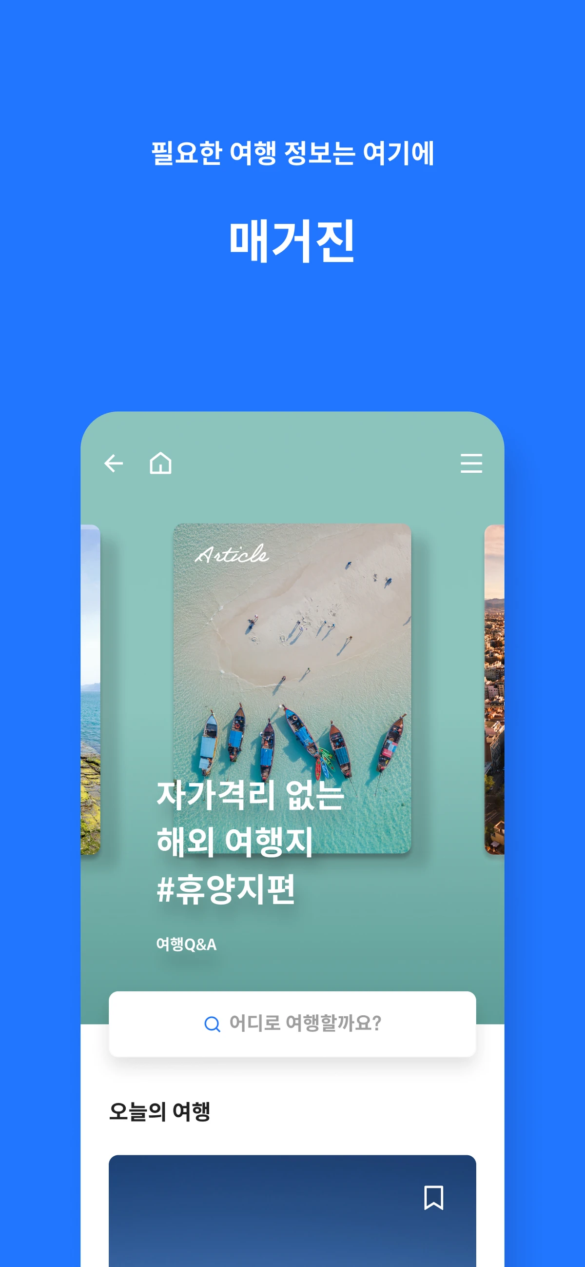 카이트 스크린샷 4
