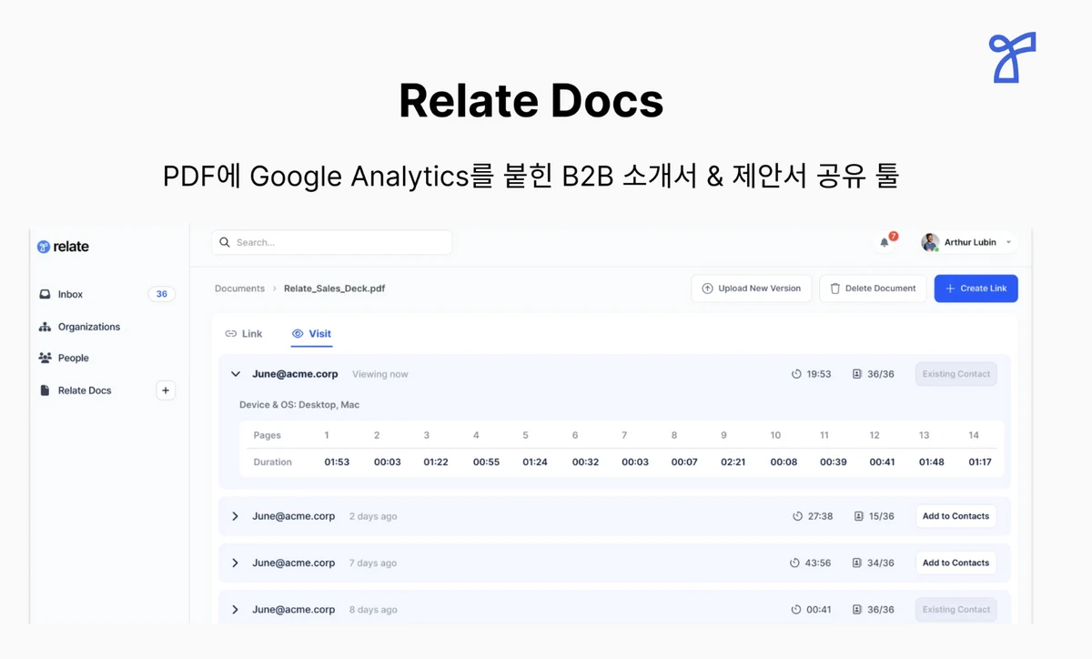 Relate Docs 스크린샷 1