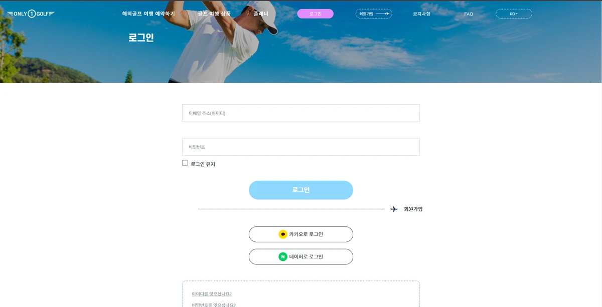 Only 1 Golf 스크린샷 2