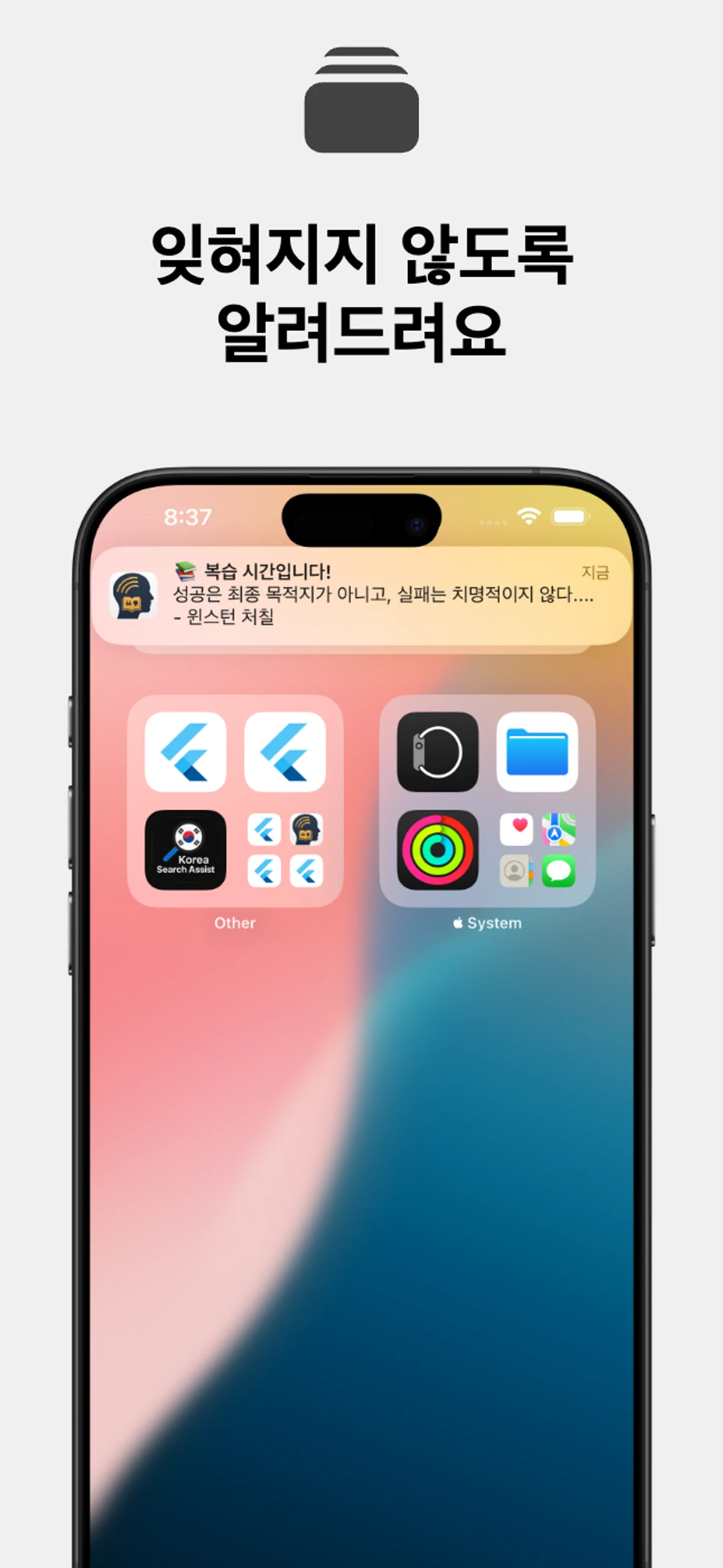 Requote 스크린샷 5