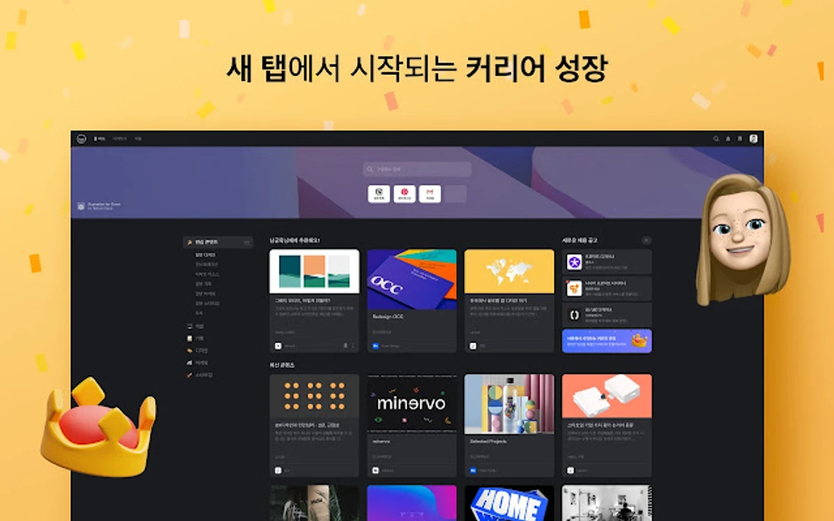서핏 스크린샷 1