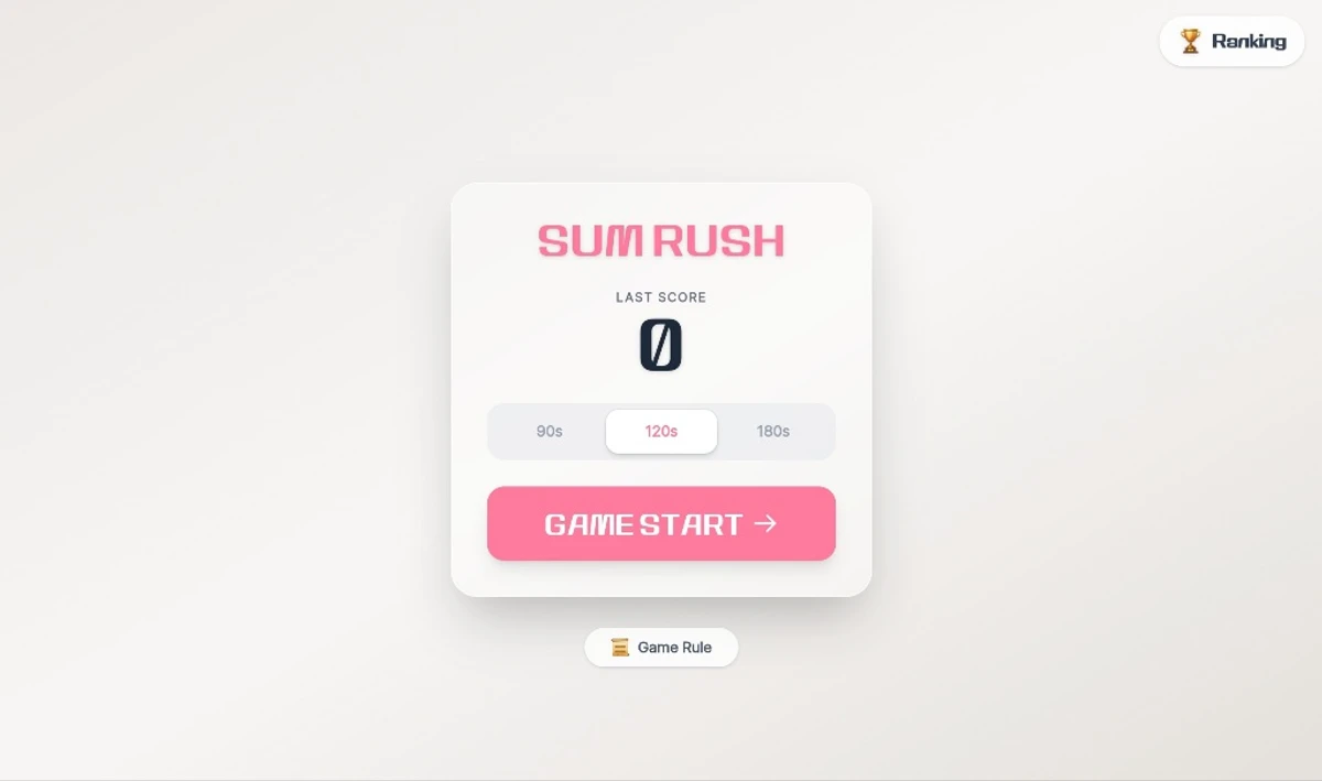 Sum Rush 스크린샷 1