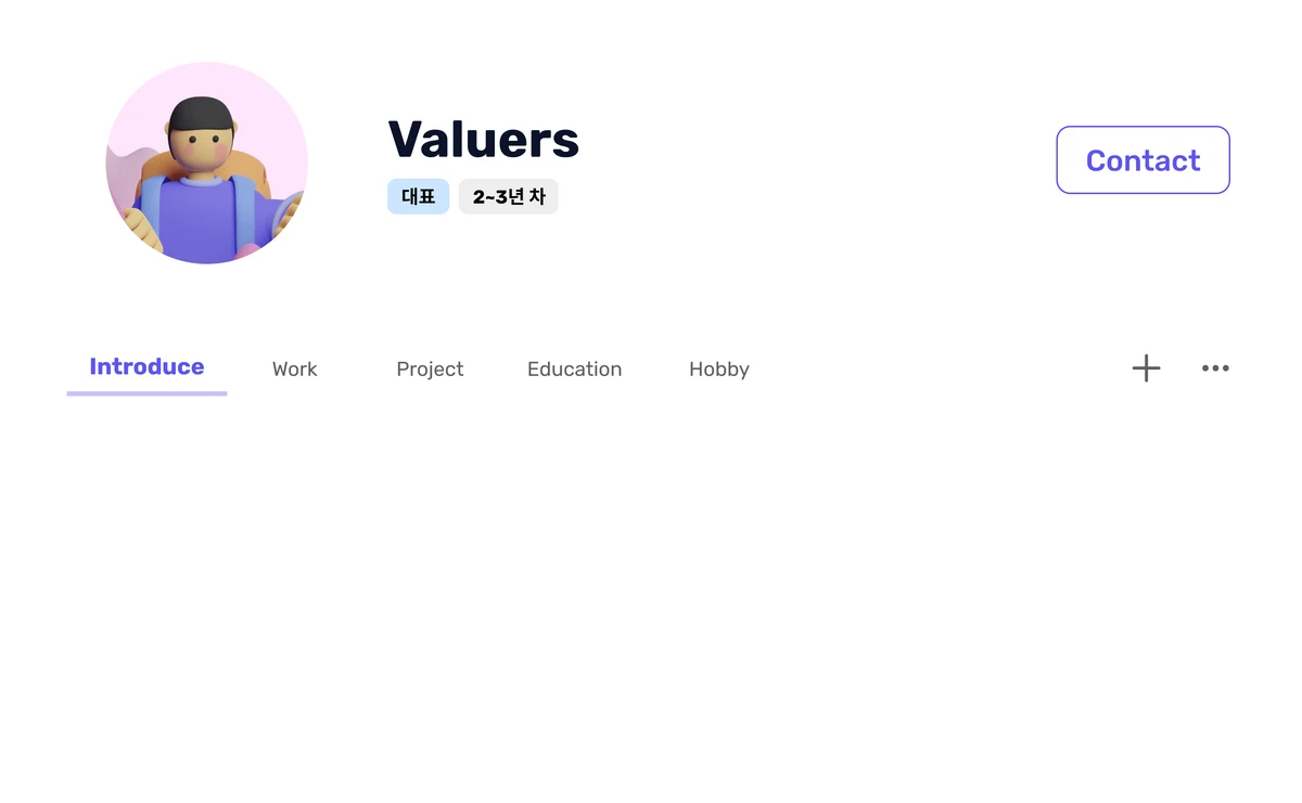 Valuers 스크린샷 1