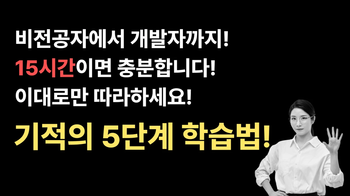 윗아웃코드 스크린샷 1