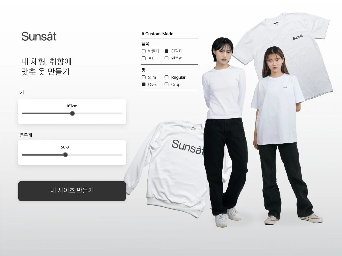 Sunsat 스크린샷 1
