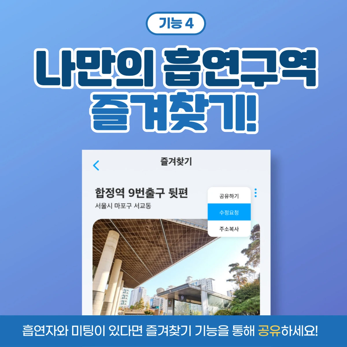 담타 스크린샷 4