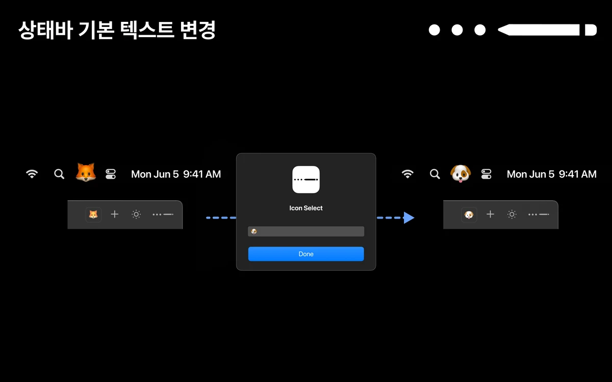 Text Bar 스크린샷 5