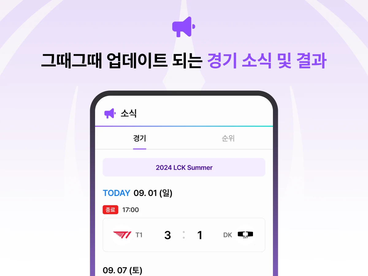 와블 스크린샷 4
