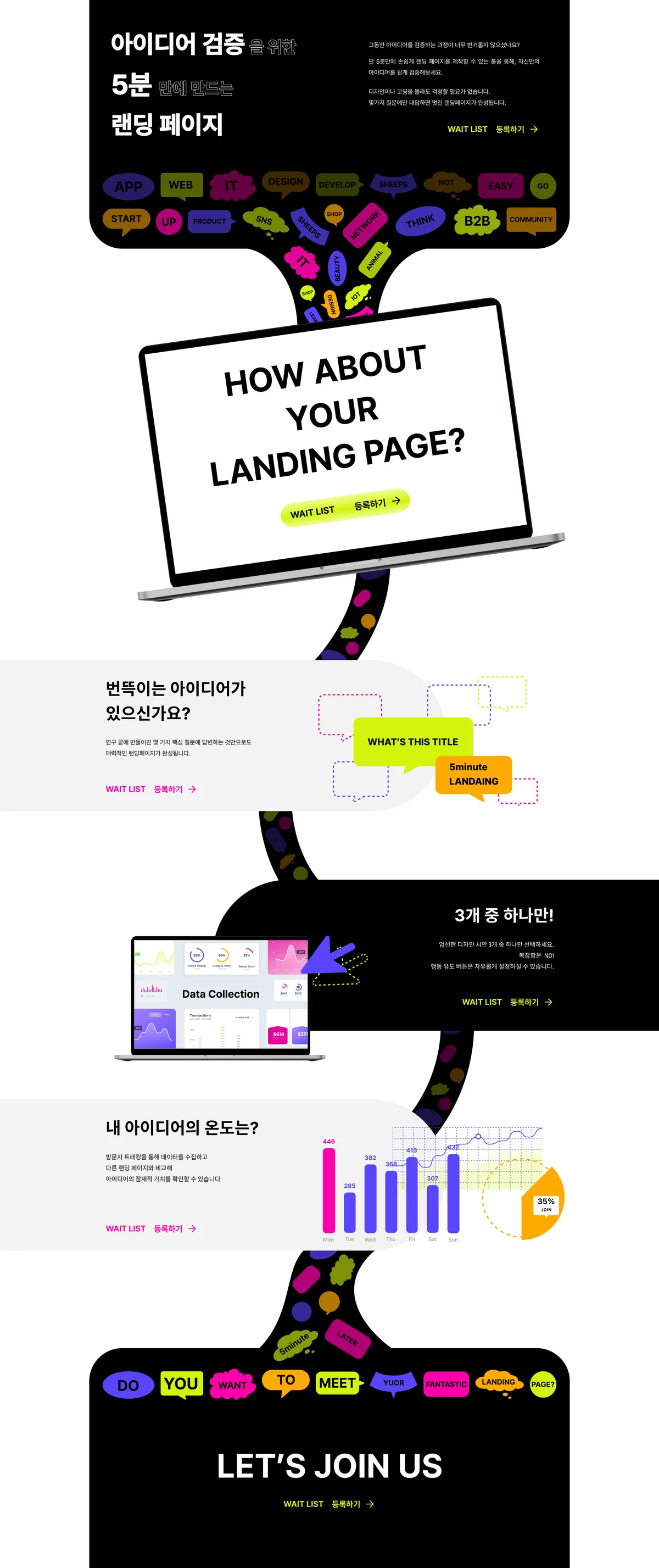 쉽스랜딩 스크린샷 1
