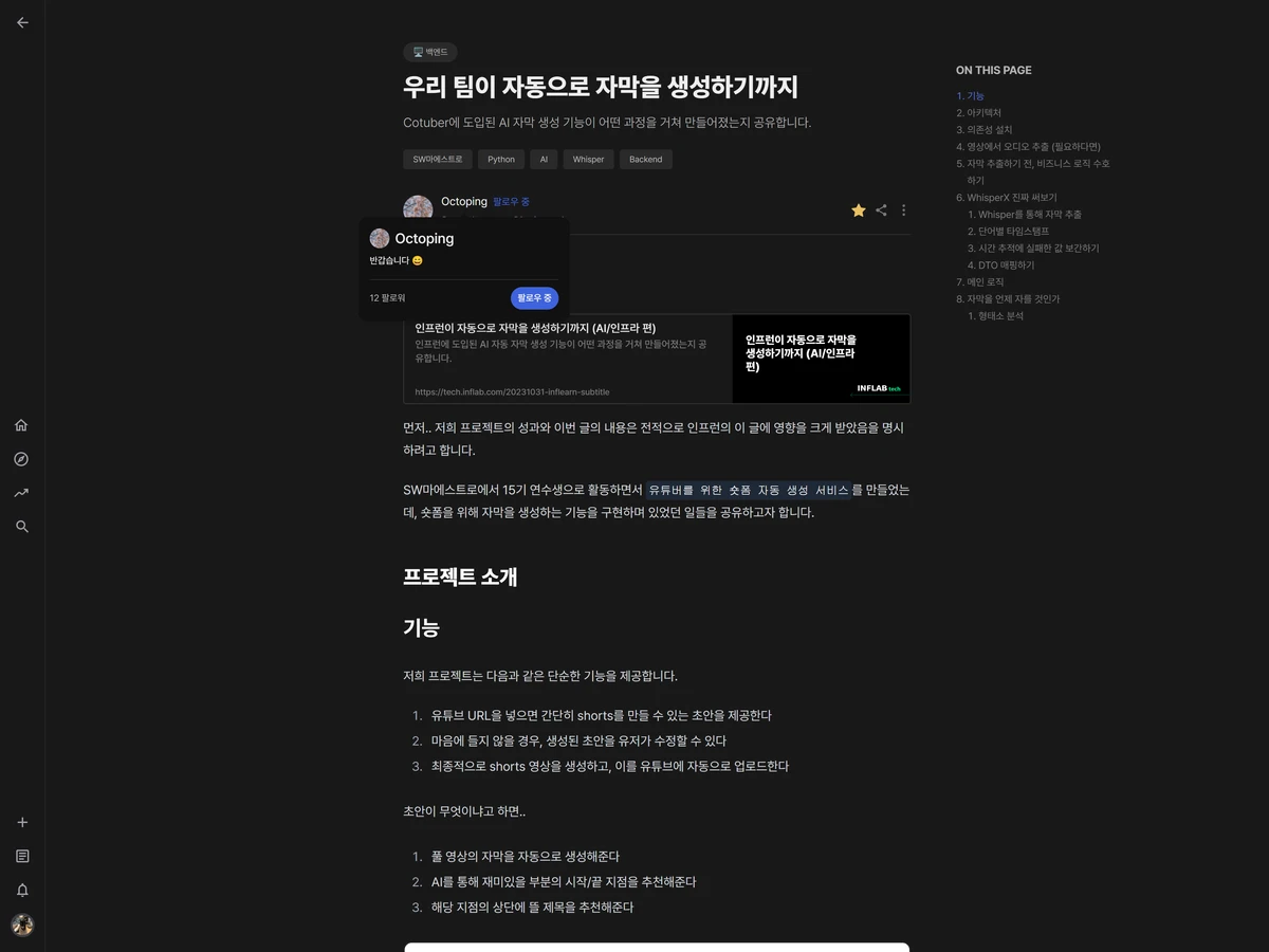 until 스크린샷 3