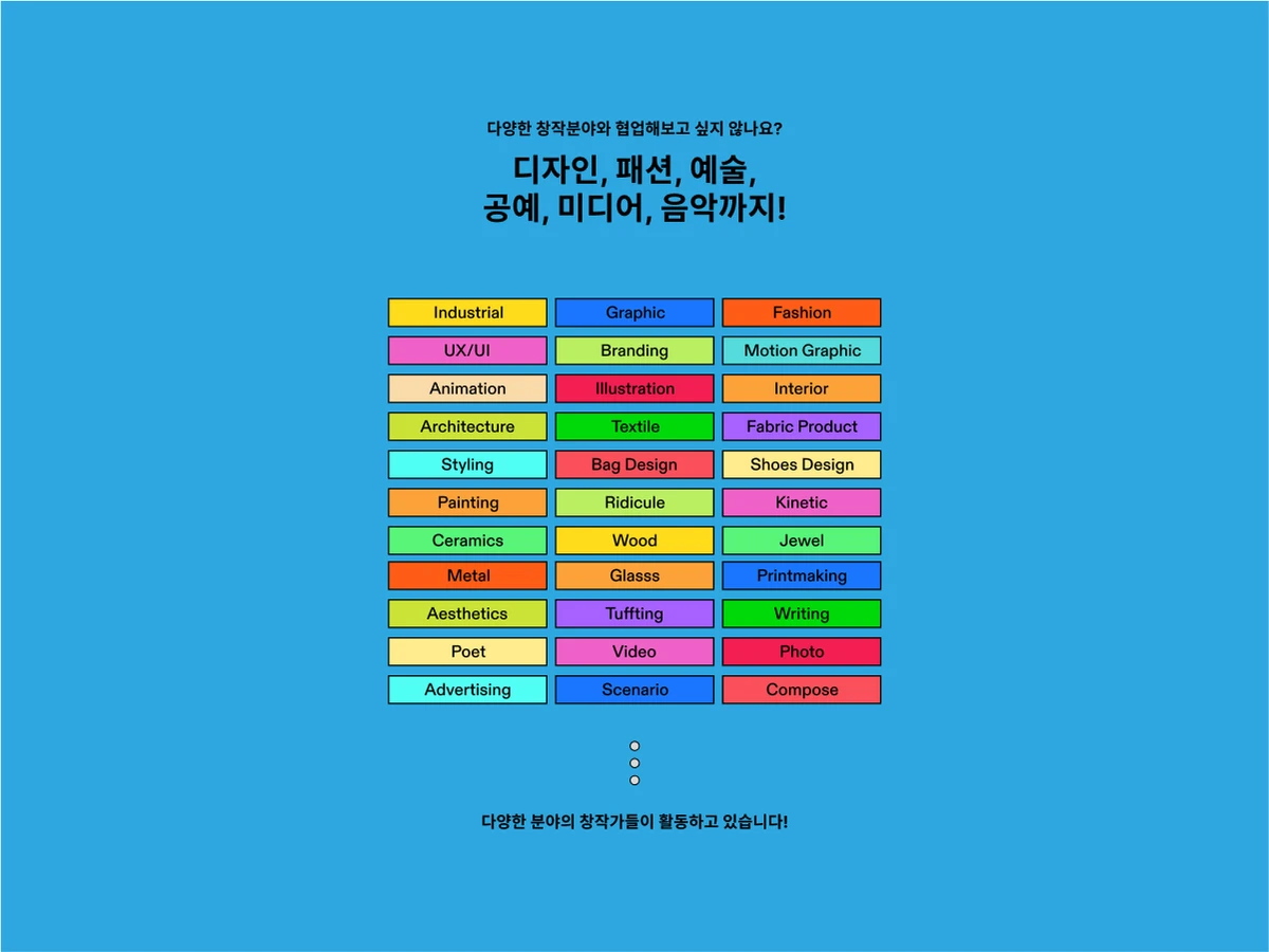 CONTACTO 스크린샷 5