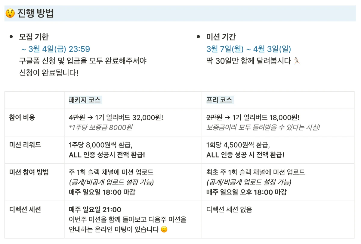 렛츠커리어 스크린샷 3