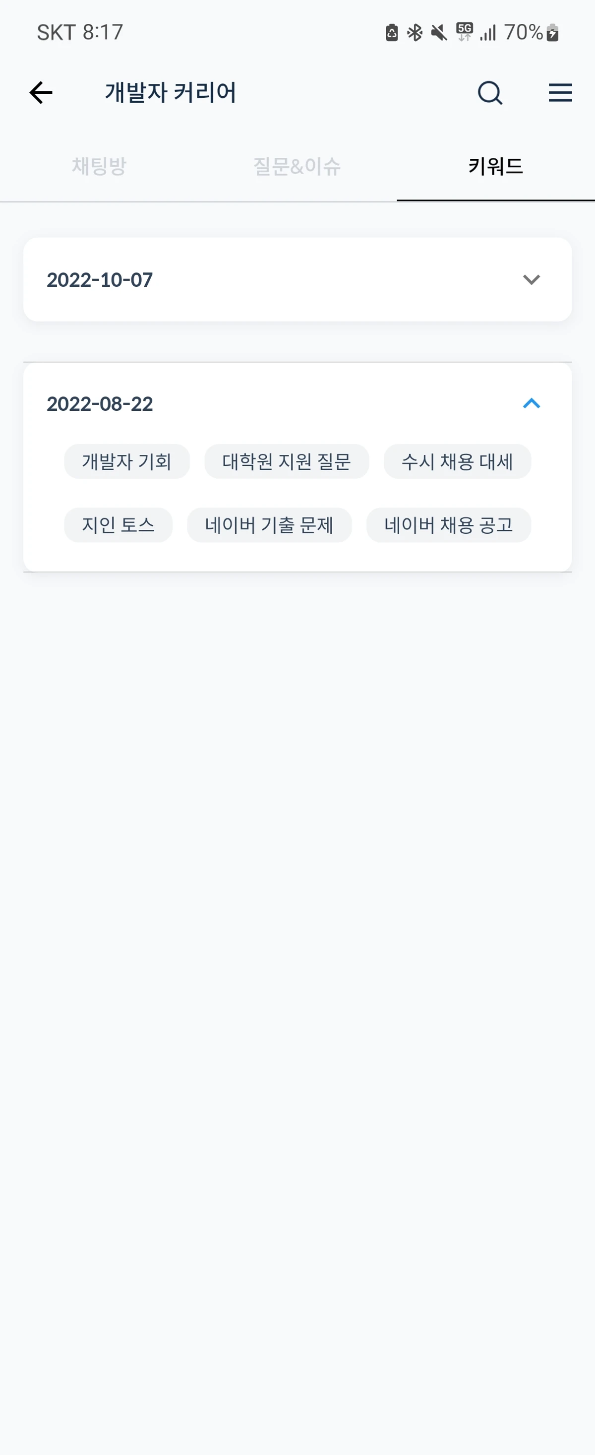 오디 스크린샷 5