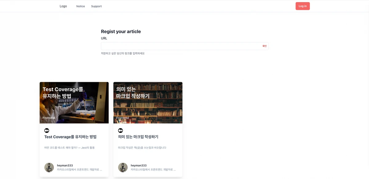 My Articles 스크린샷 1