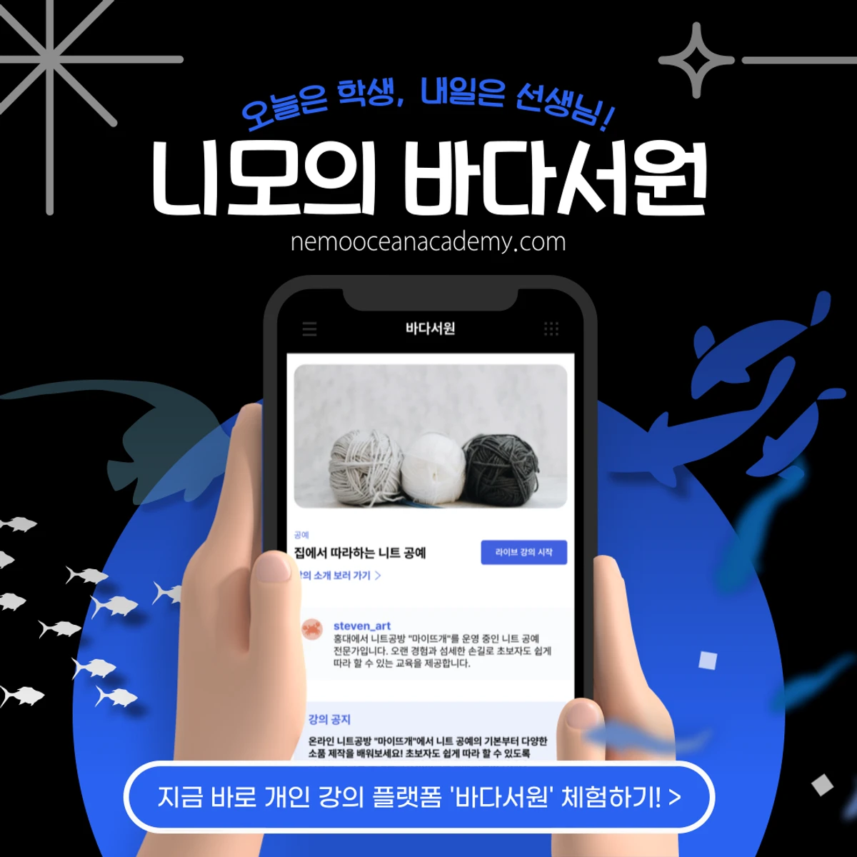 바다서원 스크린샷 1