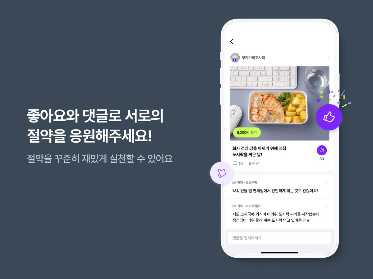 위니 스크린샷 3