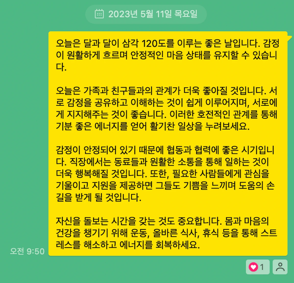 별것 아닌 것 같지만 도움이 되는 스크린샷 2