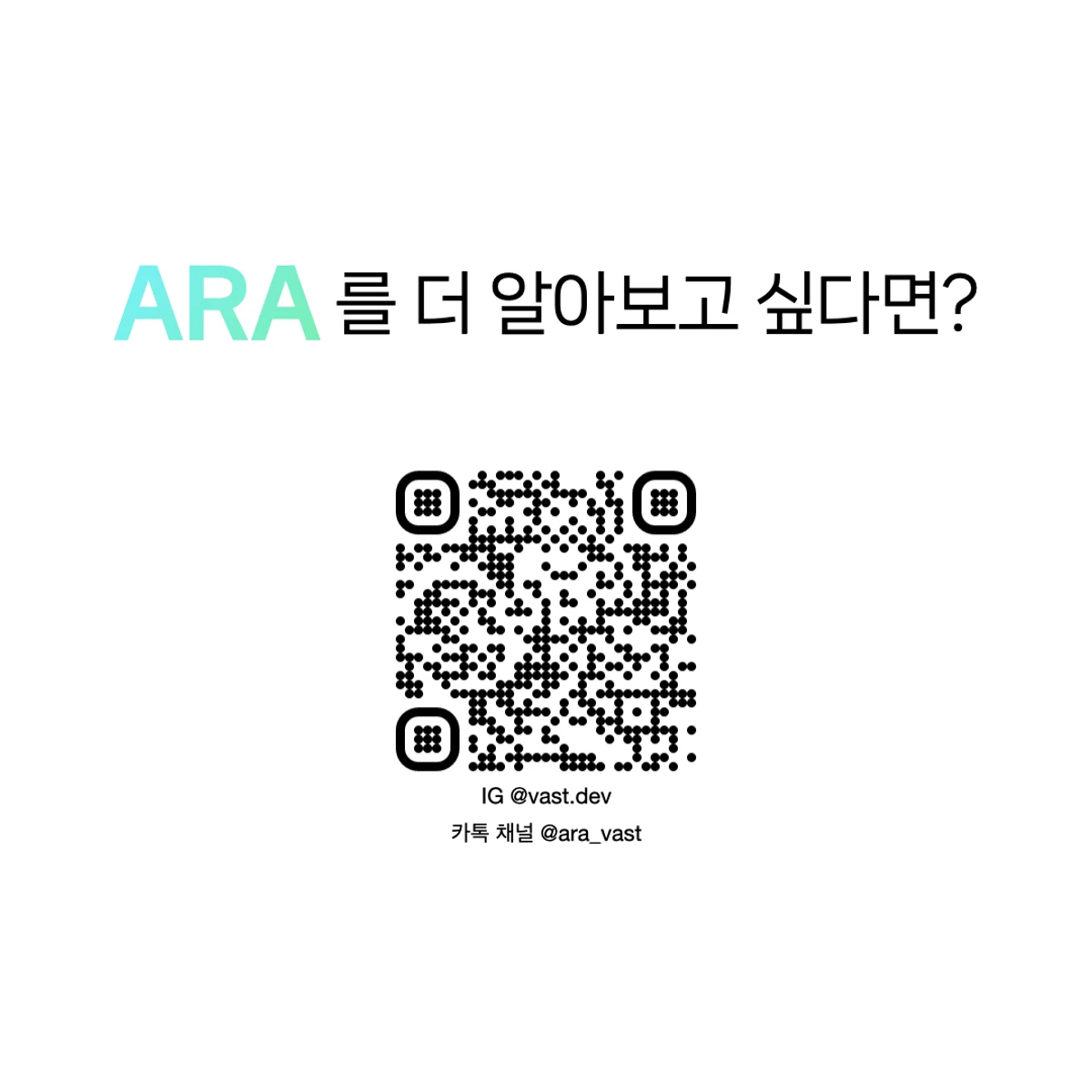 ARA 파일 클립보드 공유 스크린샷 5