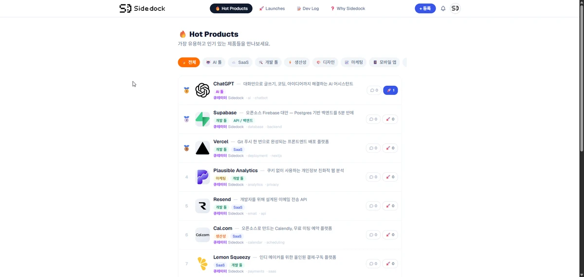 Sidedock 스크린샷 2
