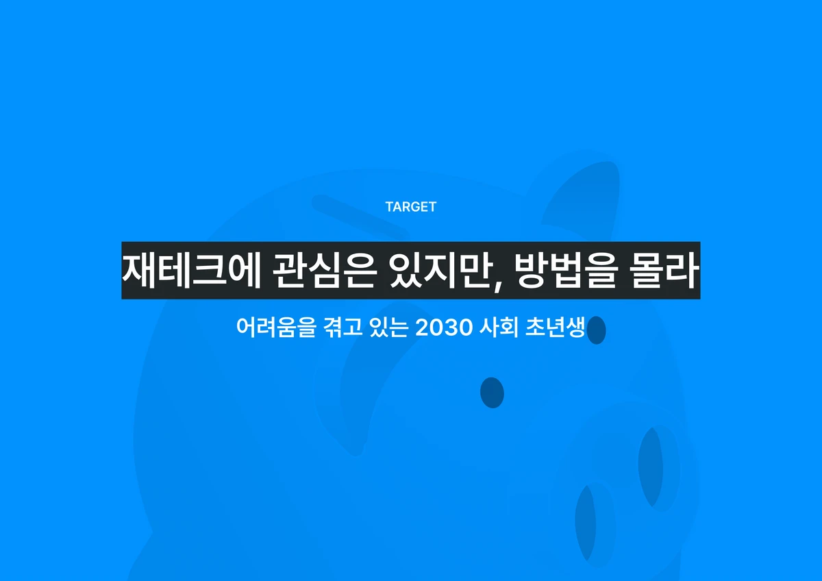 지금 스크린샷 2