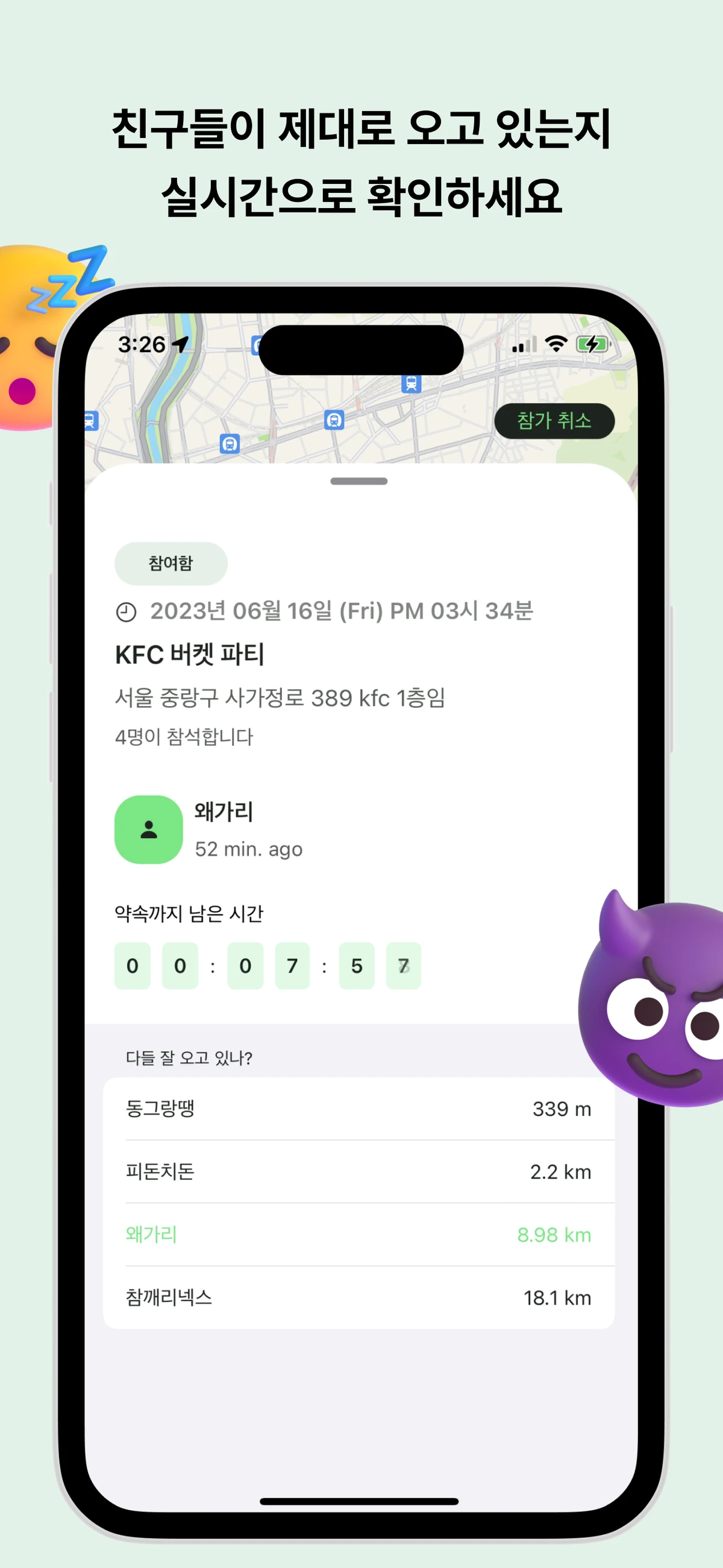 Zoomee 스크린샷 2