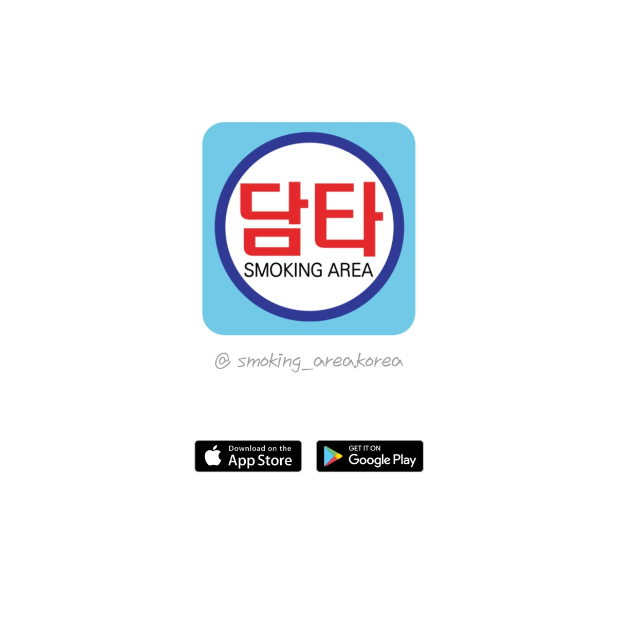 담타 스크린샷 5