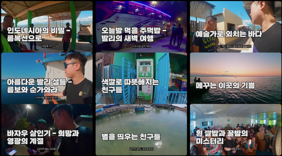 썸네일각 스크린샷 2