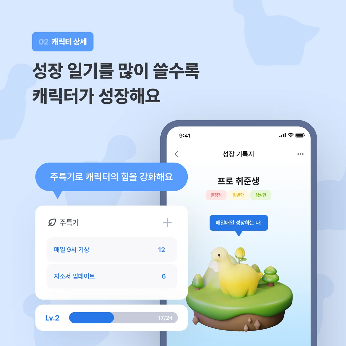AnotherMe 스크린샷 2