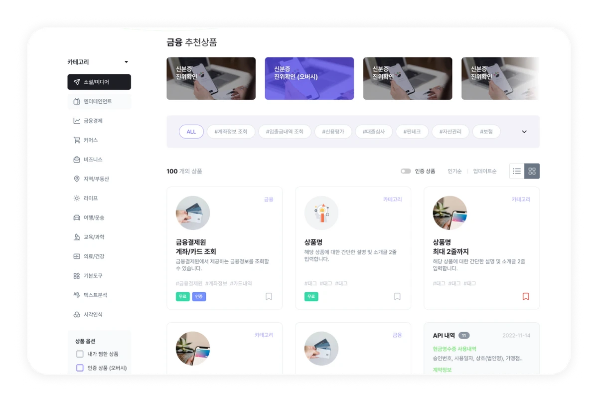 데이브 스크린샷 2