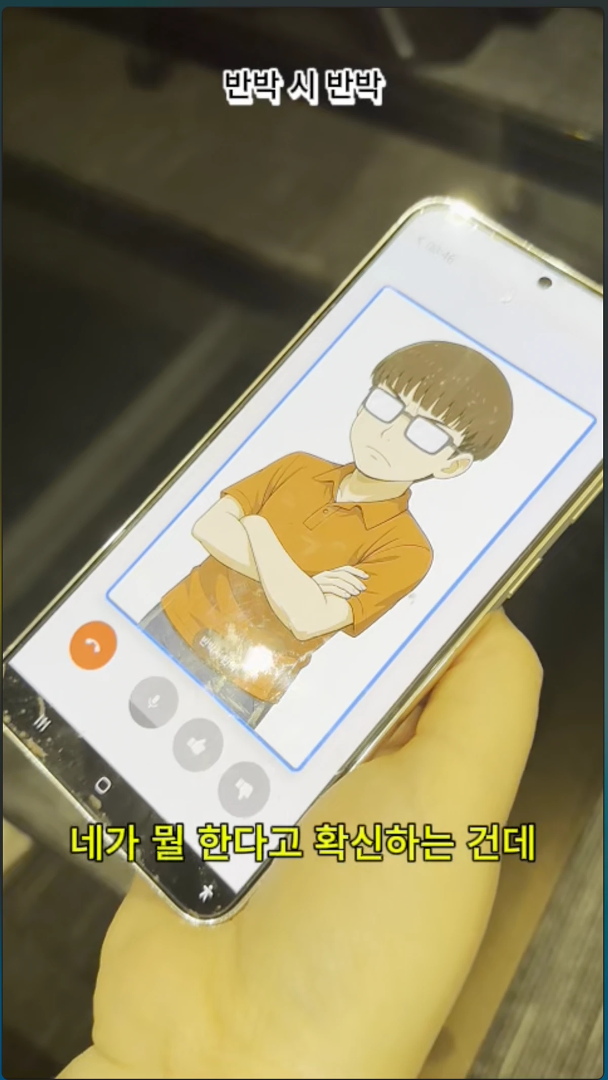 Neona AI 스크린샷 1