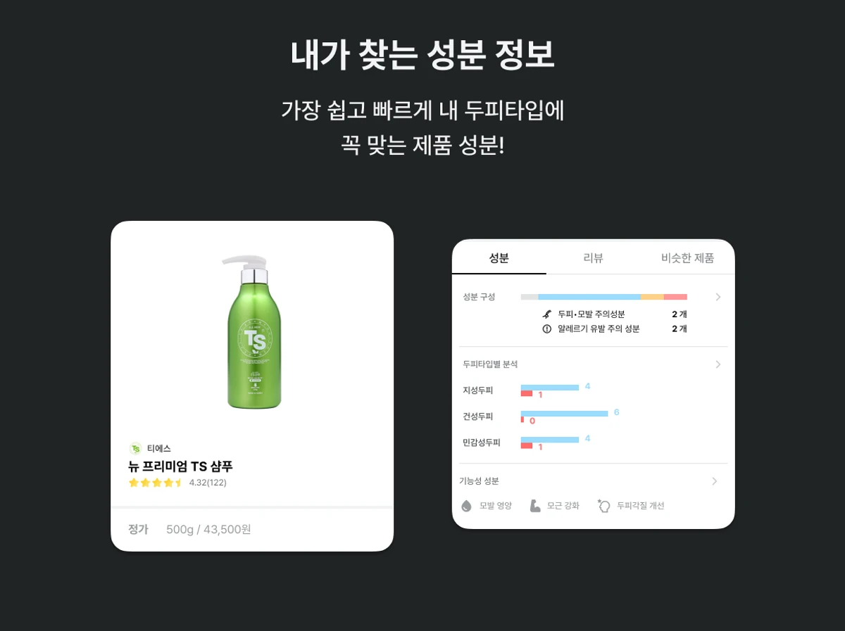 라푼젤 스크린샷 2